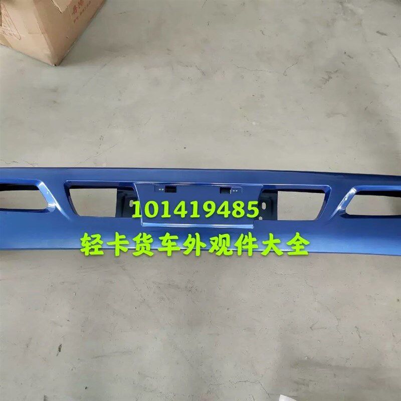 适用时代金刚726保险杠 时代金刚728保险杠捷顺3360前护杠