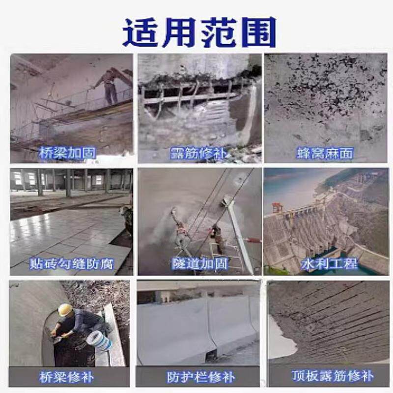 ECM环氧树脂胶泥耐酸砖桥梁露筋裂缝修补耐酸碱防冻裂环氧砂浆