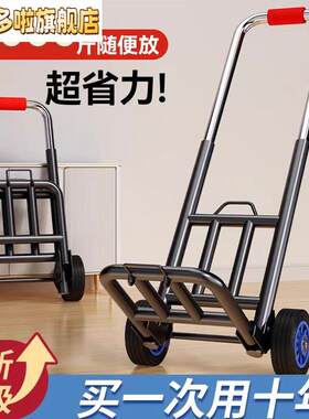拉水小车家用拉货音响运行李箱可折叠拖货物小拉车手推车架便携买