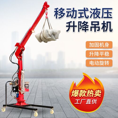 全电动车载吊机货车电动起重机小型汽车液压吊臂随车吊绞盘小吊机
