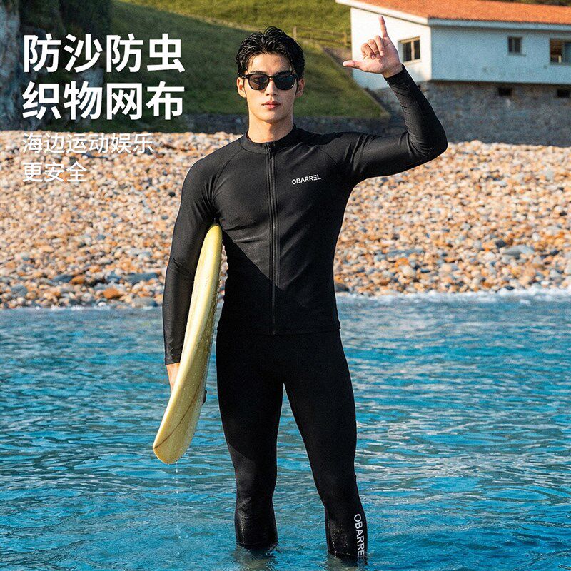 新款泳衣套装全身长裤长袖防晒速干显瘦潜水冲浪服浮潜衣水母服男