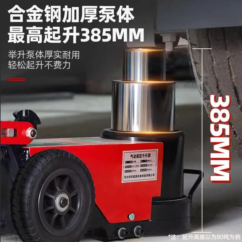新款气动卧式千斤顶液压80吨30t50吨100吨汽修大货车专用气压顶