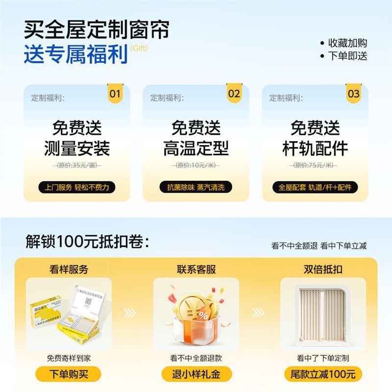 浙江绍兴柯桥窗帘厂家直销2025新款遮光全屋定制定做上门测量安装