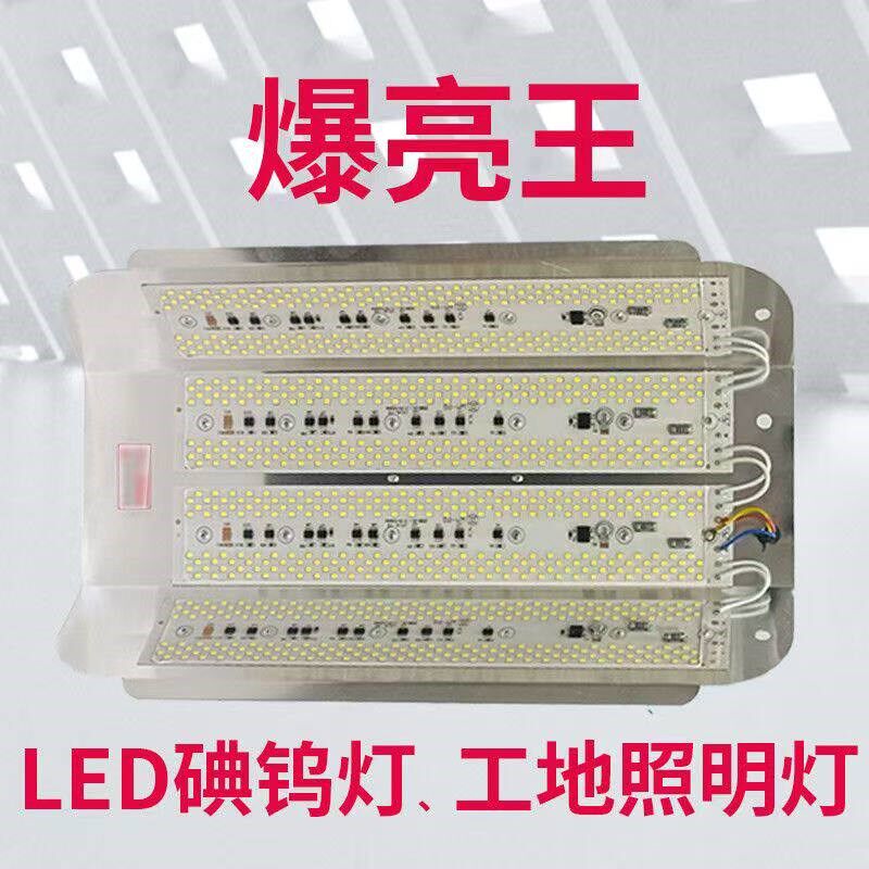 LED工地照明灯太阳灯碘钨灯1000瓦防水卤钨灯投光施工灯