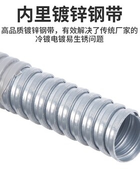 灰色包塑金属软管电线电缆套管塑料保护阻燃白色穿线管蛇皮波纹管