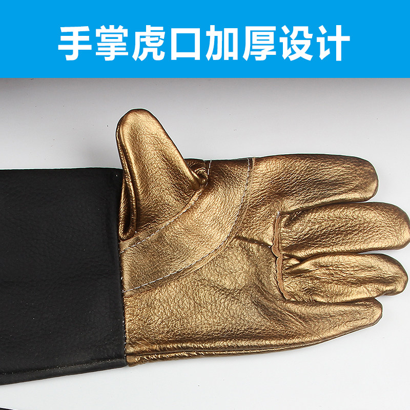 电焊手套牛皮耐高温防烫耐磨焊工机械焊接工作防护烧焊劳保加长款