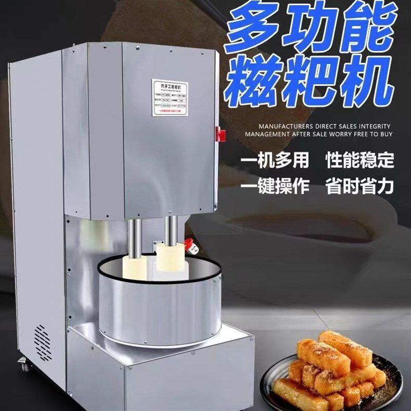 仿手工粑粑机新款打年糕洋芋机打饵块青团机打麻糍机全自动捶厂家