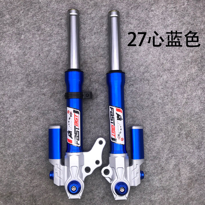 摩托车前减震26/27/30芯改装避震器电摩战速小龟酷奇福喜鬼火RSZ