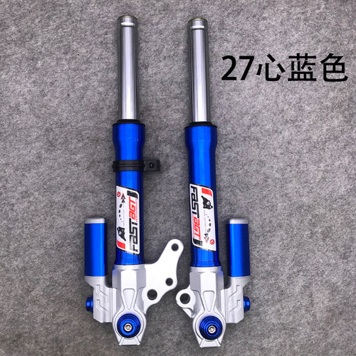 摩托车前减震26/27/30芯改装避震器电摩战速小龟酷奇福喜鬼火RSZ