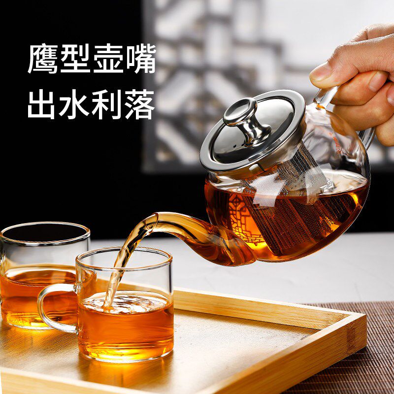 玻璃茶壶套装家用过滤泡茶壶茶杯茶具耐高温加厚花茶壶红茶泡茶器