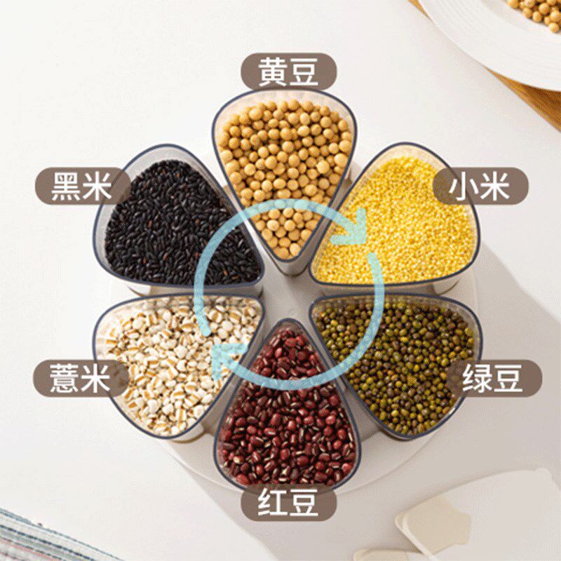 花瓣旋转杂粮罐五谷大米储存桶收纳盒小容量分格家用厨房密封防潮