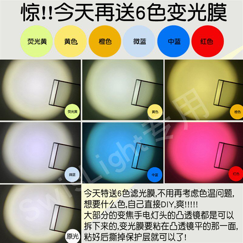 L2调焦强光手电筒CREEXM-L2灯芯伸缩变焦5档26650强光续航长878