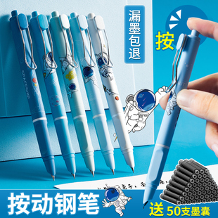 按动钢笔学生专用小学生三年级墨囊可按动式0.38热可擦按压自动卡