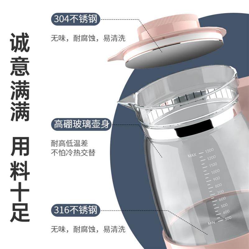 小浣熊电煮锅婴儿恒温热水壶家用调奶器烧水壶自动冲奶专用泡奶机
