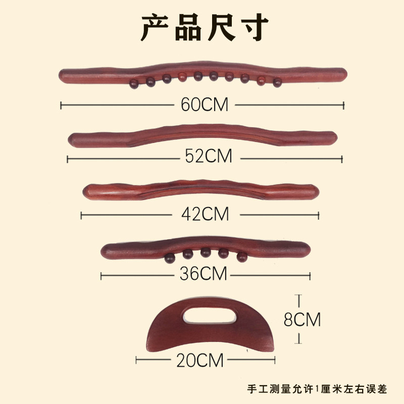 碳化实木擀筋棒赶筋棒按摩全身通用家用美容院专用减肥肚子开背棍