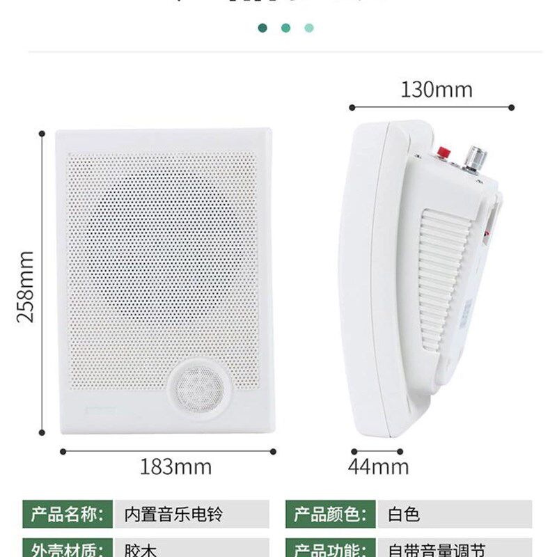 蓝牙音乐电铃学校上下课电铃220v全自动定时打铃仪公司工厂上下班