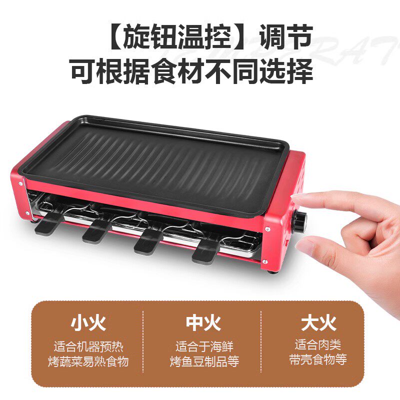扬子电烤炉家用多功能双层电烧烤架不粘烤肉盘串烧机烧烤炉