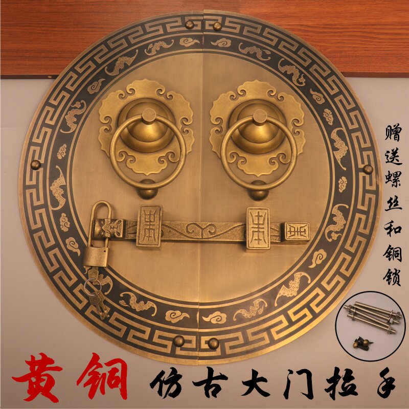 中式仿古大拉环拉手纯铜实木大门别墅门把手复古五福临门大门闩