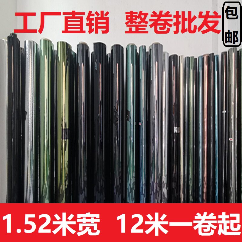 汽车贴膜汽车太阳膜隔热膜车窗膜隐私膜防爆膜前挡膜侧挡膜全车膜