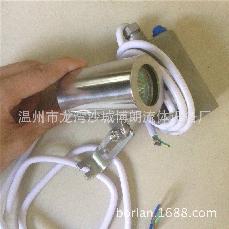 LED法兰视窗专用宽压不锈钢视镜射灯SB型卤素自锁开关不锈钢罐灯