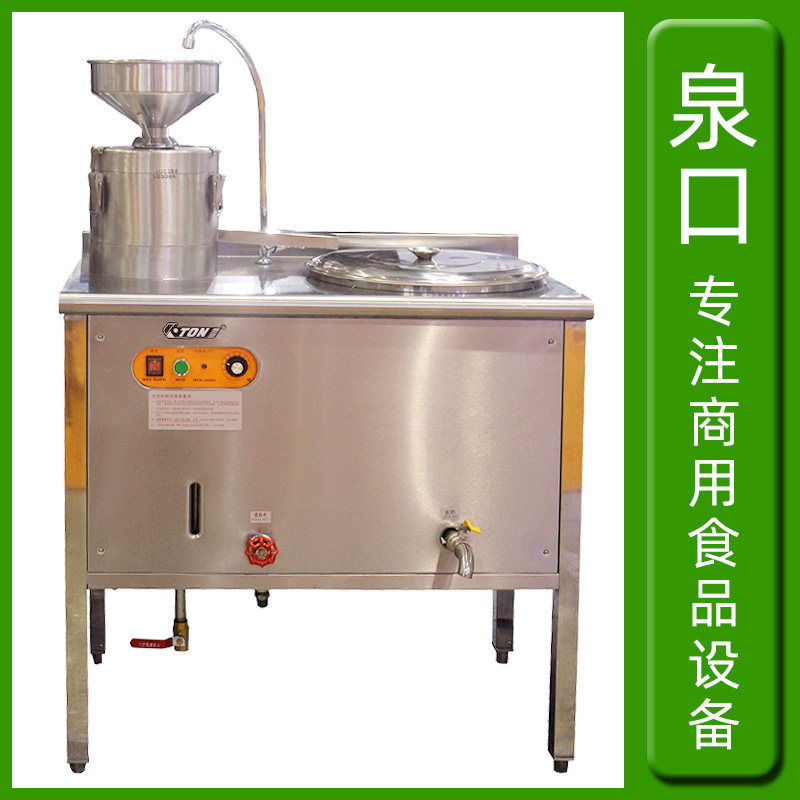 伊东全自动电热燃气豆奶机豆浆机商用磨浆煮浆一体豆腐机ET-10G