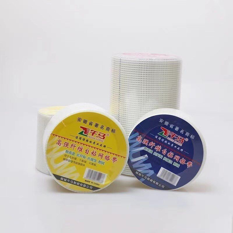 网格布内墙防裂网自粘网格带抗裂耐碱玻璃纤维装修接缝高粘加密网