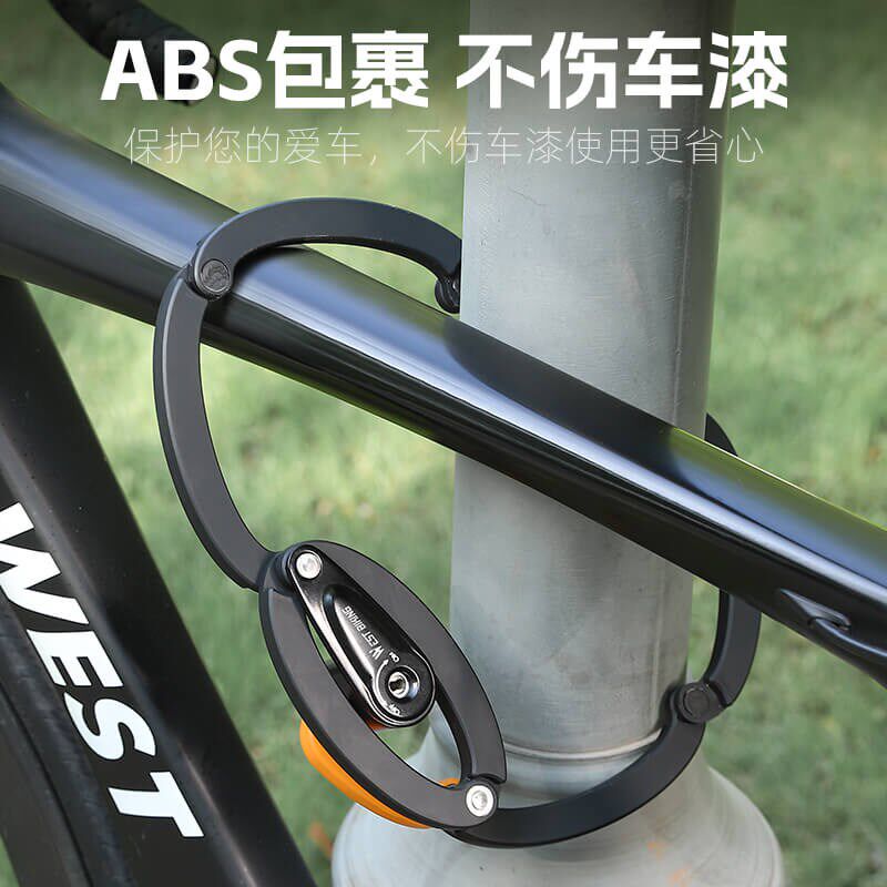 西骑者自行车锁防盗锁钥匙关节锁便携折叠锁电瓶电动车单车摩托车