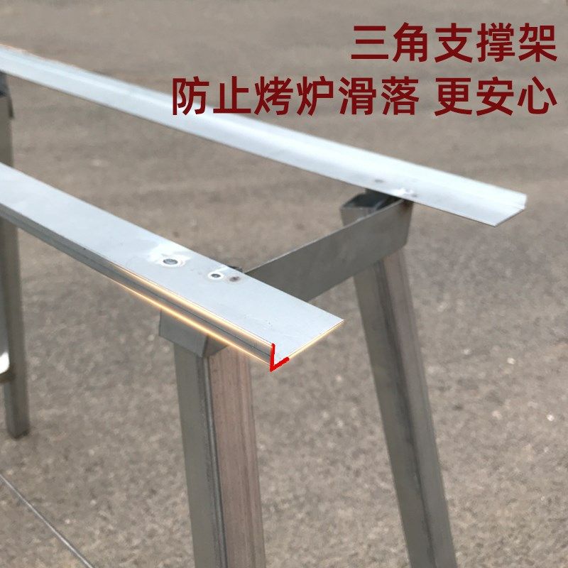 烧烤炉折叠支架烧烤配件烤炉支脚置物板炉子腿架子羊肉串炉折叠腿