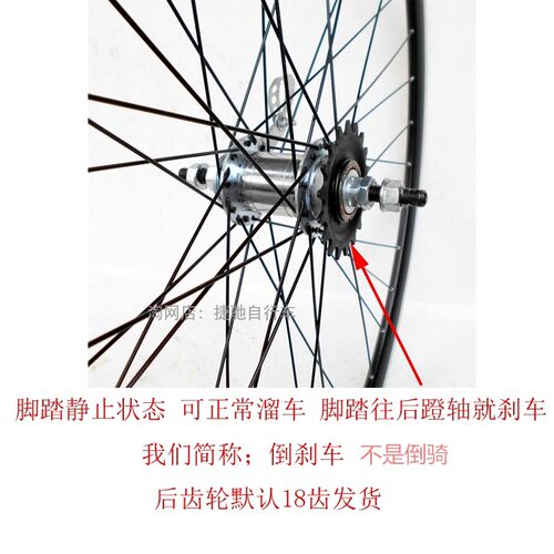 700C公路车死飞车轮圈倒刹车赛车车圈钢圈车轮前轮后轮车轱辘轮子
