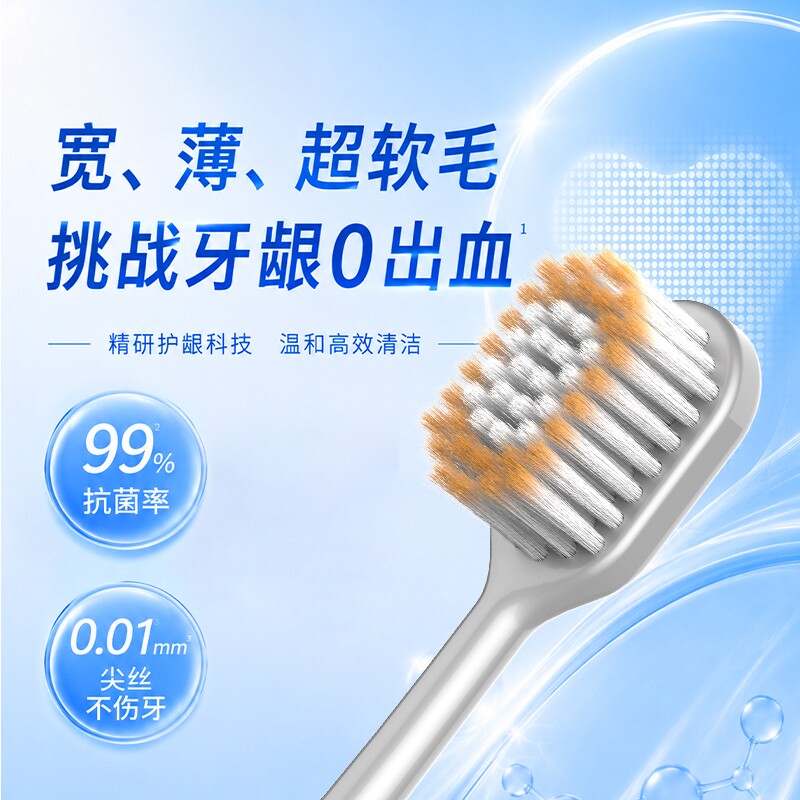 牙刷成人宽头家用高效清洁软毛大头清洁口腔