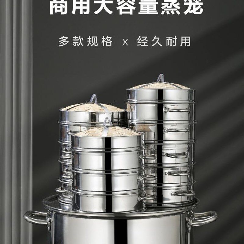 定制特厚不锈钢蒸片小蒸笼小笼包蒸板两三四五孔蒸包炉蒸锅圈架子