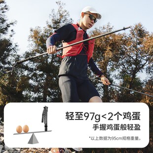挪客碳纤维四节折叠登山杖户外徒步超轻越野跑轻量化专业爬山手杖