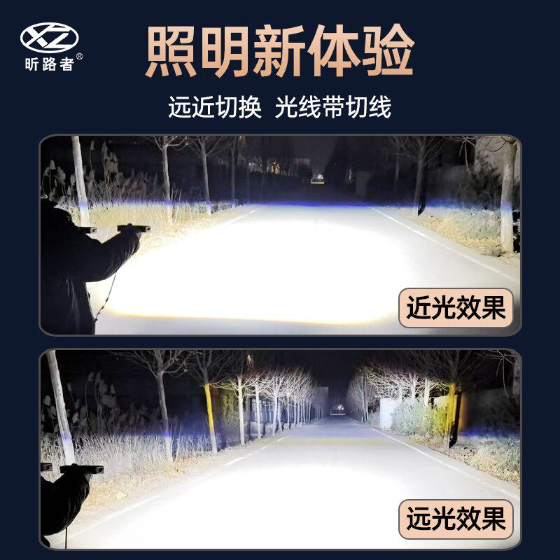 四珠超亮款M6X超薄汽车中网射灯远近切线激光炮雾灯越野外置通用