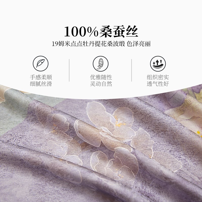 万事利重磅提花桑蚕丝大方巾手卷真丝丝巾礼盒女妈妈生日礼物送礼