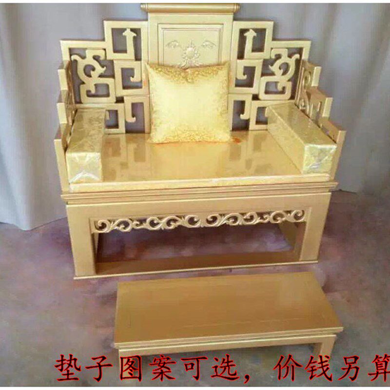 实木单人沙发宝座龙椅太师椅打坐瑜珈凳皇宫椅简约修禅椅中式榆木