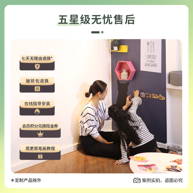 磁善家磁性黑板墙贴灰色家用磁吸黑板墙儿童涂鸦黑板贴双层自粘磁