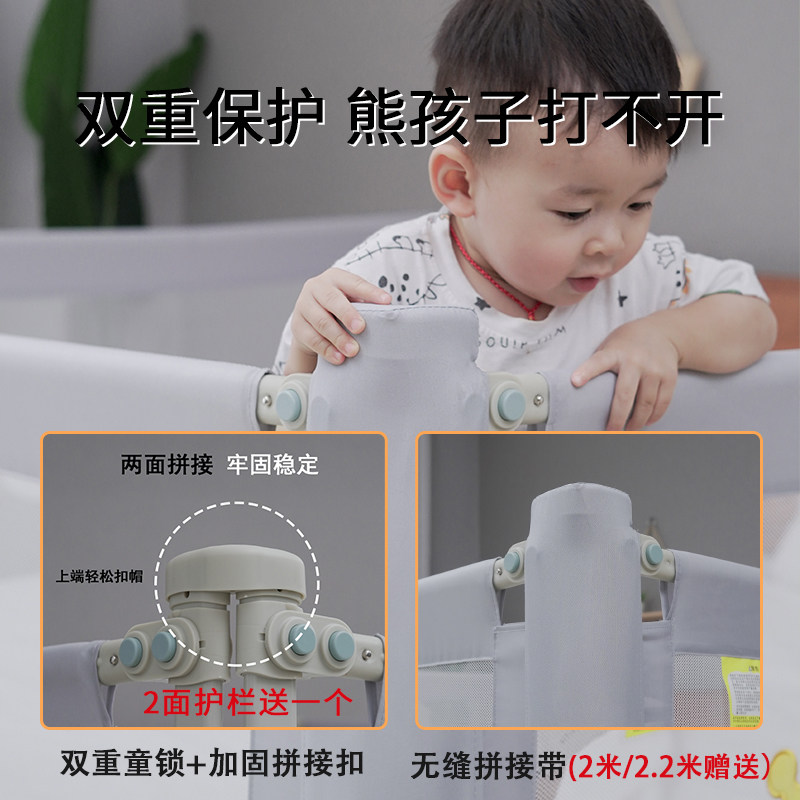 床围栏定制婴儿bb宝宝床拼接加宽防摔床护栏单边防掉床围挡板护栏