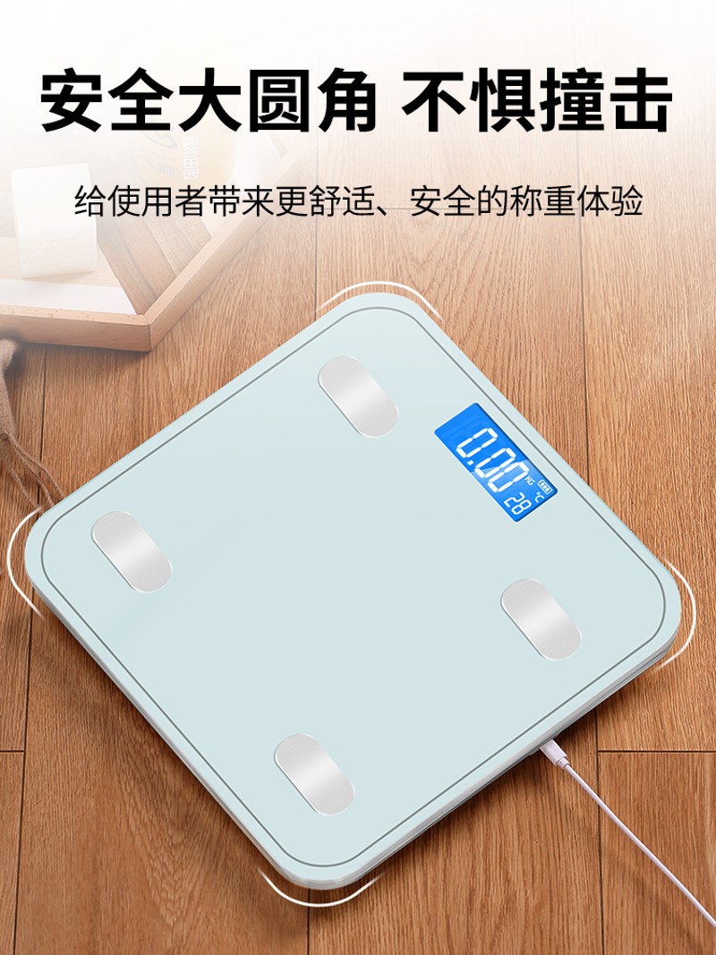 电子秤体重计家用精准耐用的充电款量人体智能测脂肪体脂小型称重