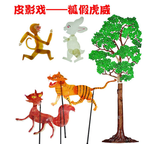 鼠牛虎兔龙蛇马羊猴鸡狗猪梅花鹿大象松鼠狼猫狮子动物皮影戏人物