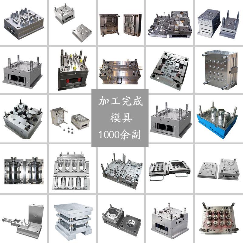 注塑模具定制加工.塑料外壳 异形件快速开模   印刷 喷漆 组装