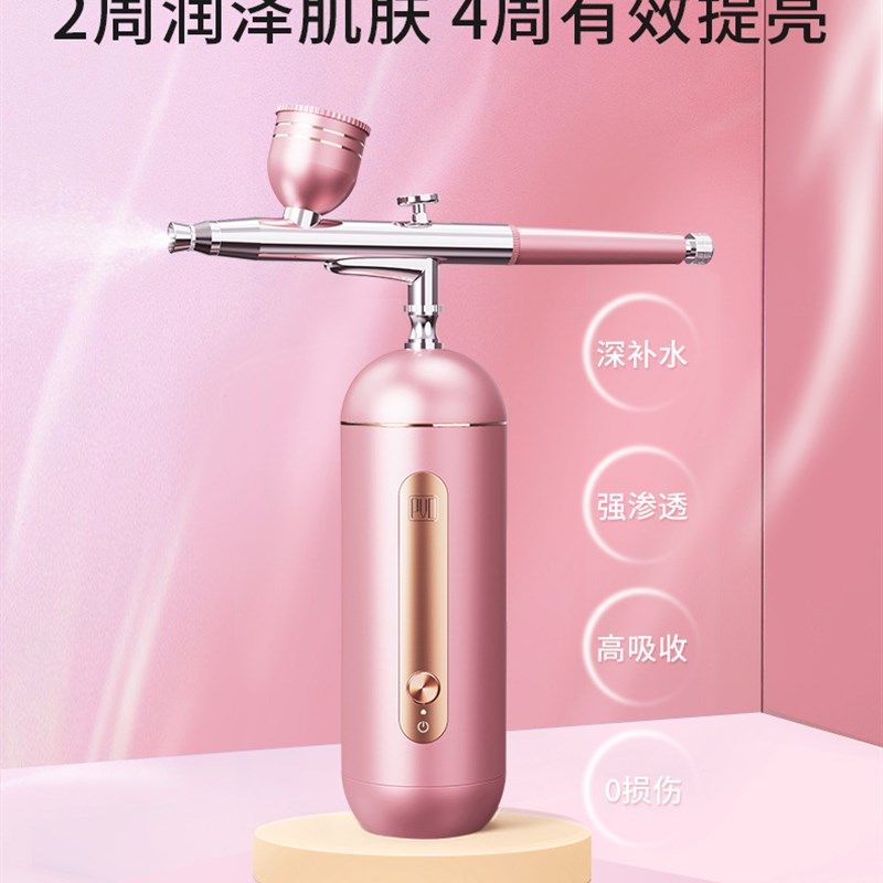 韩国PVD注氧仪家用便携手持喷雾器纳米补水仪 美容院高压脸部喷枪