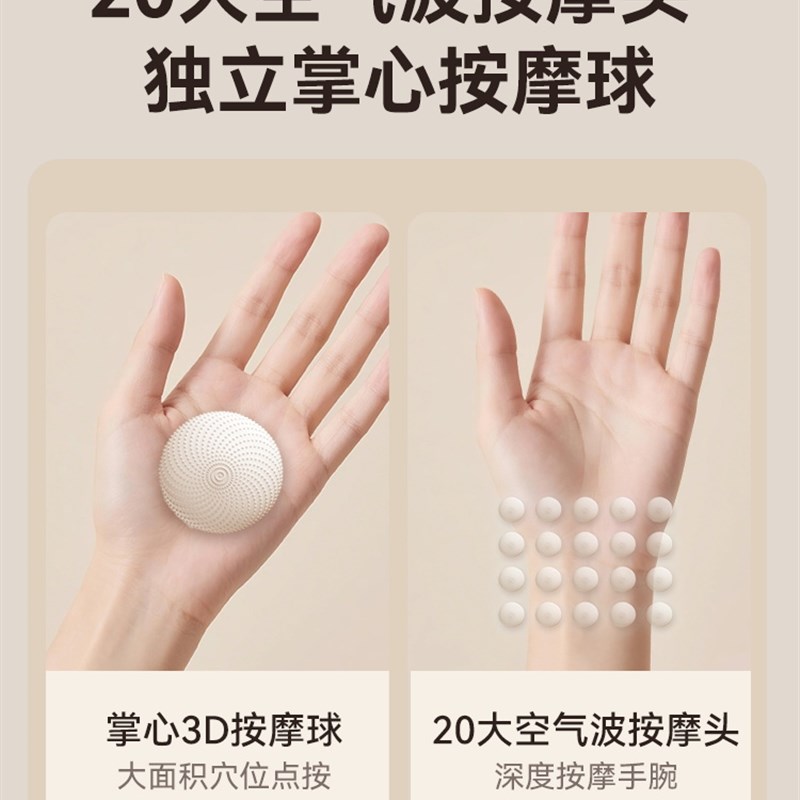 蓝宝手部按摩仪全自动揉捏手指手腕关节穴位热敷理疗按摩器送礼物