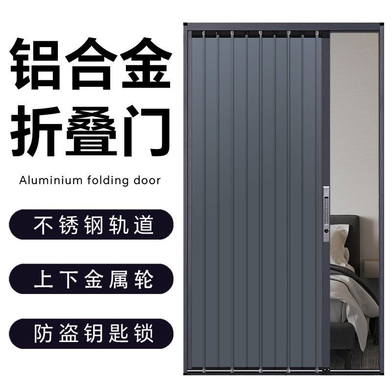 铝合金拉门折叠隐形门厨房化妆室阳台空调隔断带锁简易伸缩移门