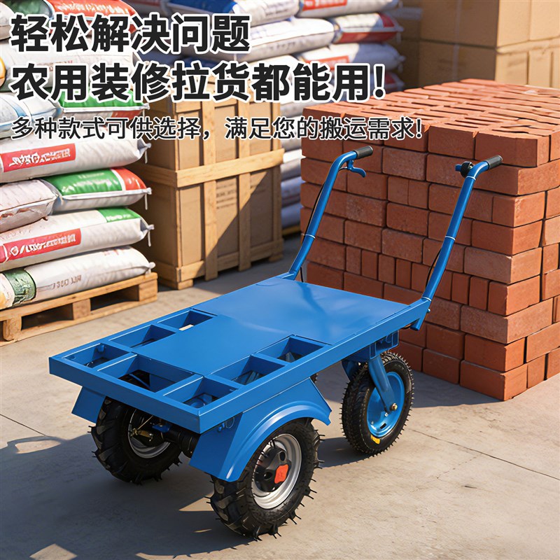 电动鸡公车农用单轮手推车果园双轮搬运车山区爬坡运输锂电小三轮