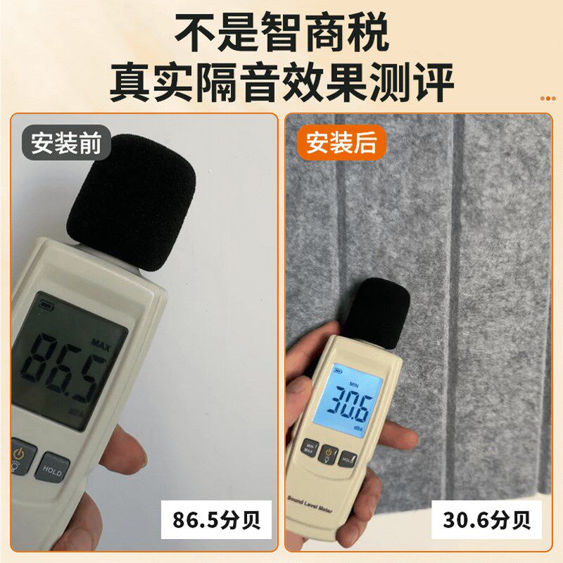 吸音板聚酯纤维隔音板超强隔音棉自粘墙贴房间隔音棉卧室家用墙体