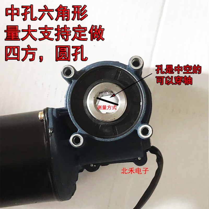 加强型120W旋耕机施肥电机 播种肥盒六方孔电机直流永磁电机