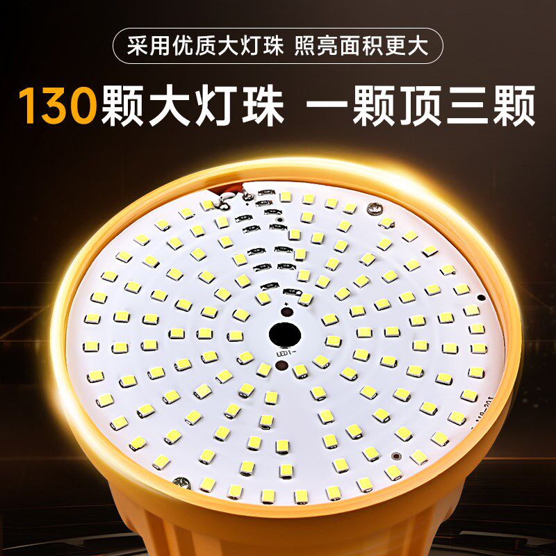 充电照明灯户外露营家用停电应急灯移动式led地摊灯泡夜市摆摊灯