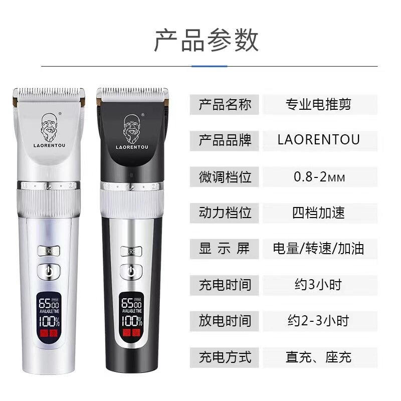 新款美发店大功率充电理发器家庭通用推平头电推剪儿童静音电推子