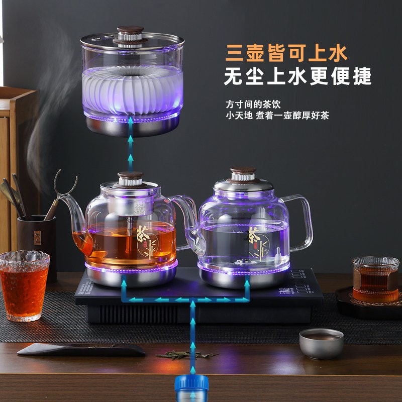 【顺丰包邮】自动电热壶烧水壶茶台煮茶烧水一体机嵌入式抽水泡茶