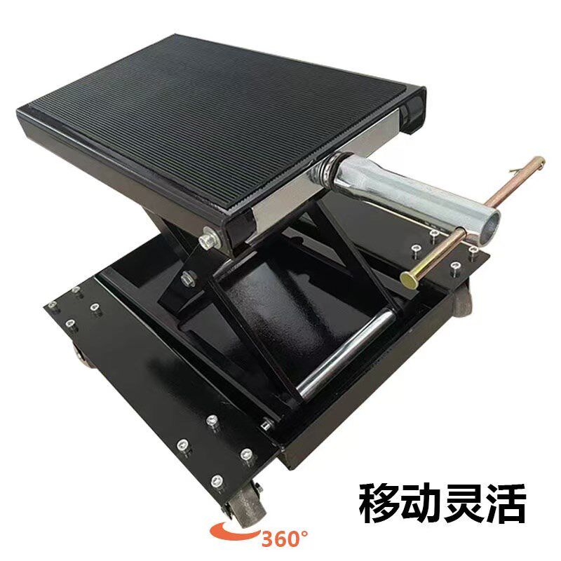 摩托车升降台手动维修工作平台手摇小型升降机移动起重工具千斤顶